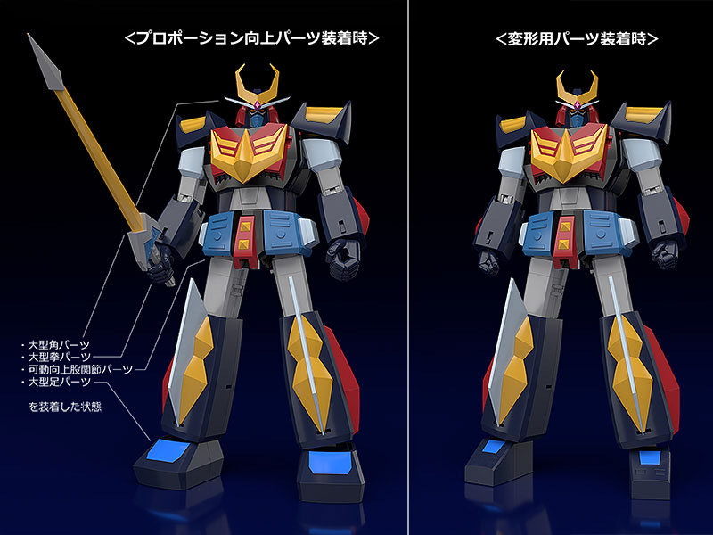 MODEROID Baldios