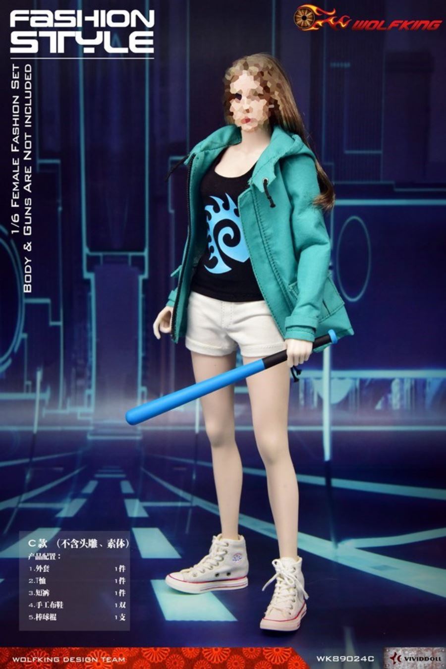 1/6 European and beautiful star head sculpt costume set