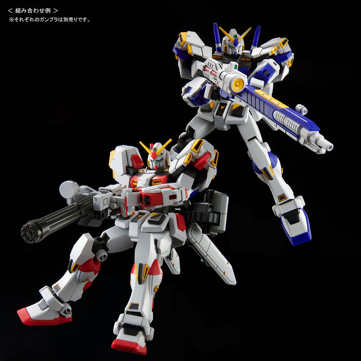 HG 1/144 Gundam Unit 5