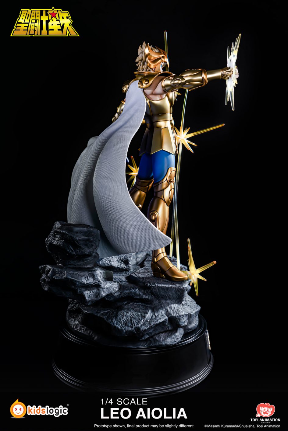 1/4 Leo Aiolia statue