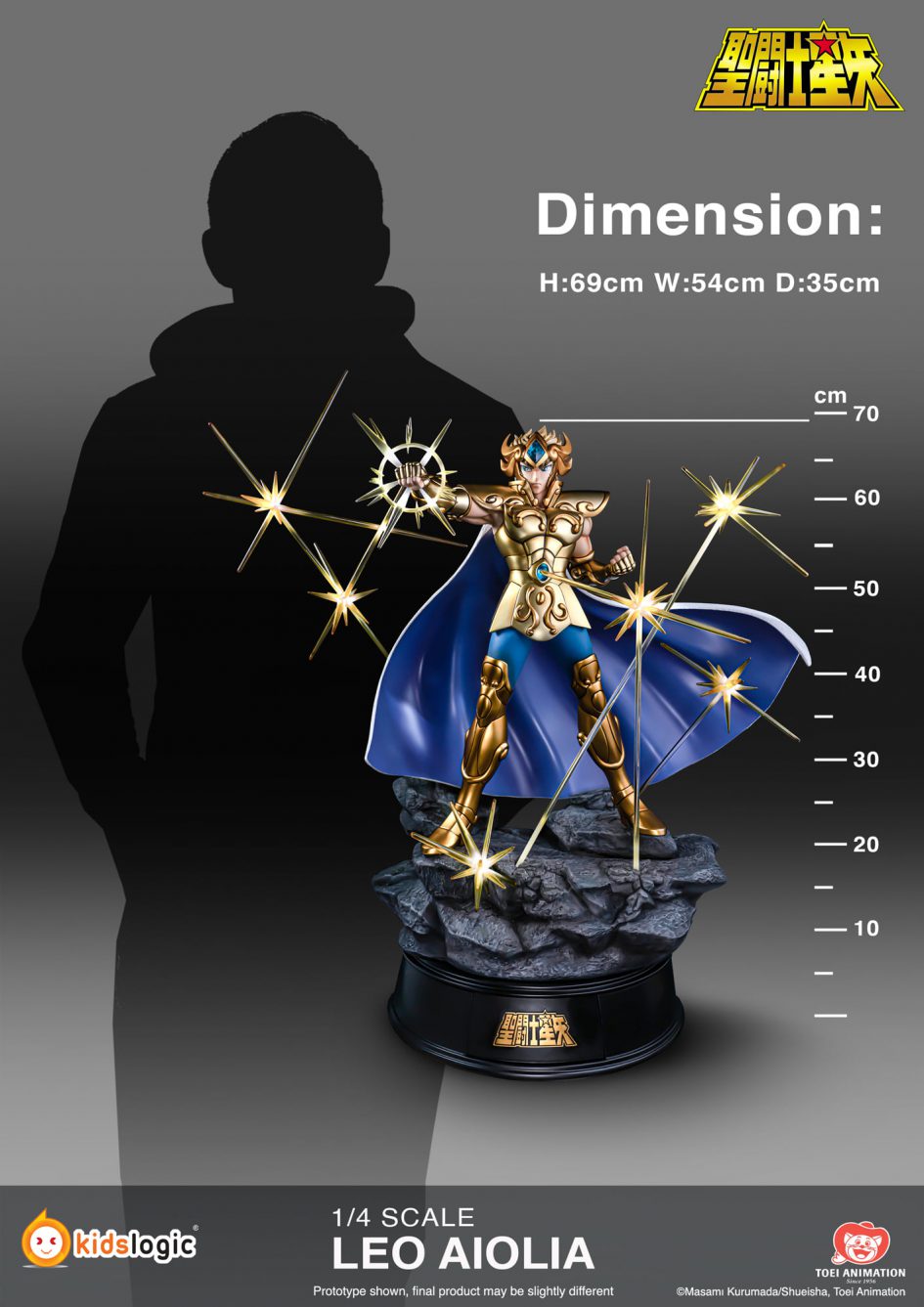 1/4 Leo Aiolia statue