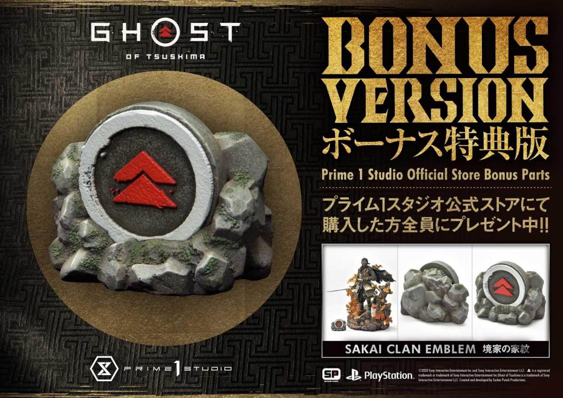 Ghost of Tsushima Jin Sakai, The Ghost Ghost Armor Deluxe Version