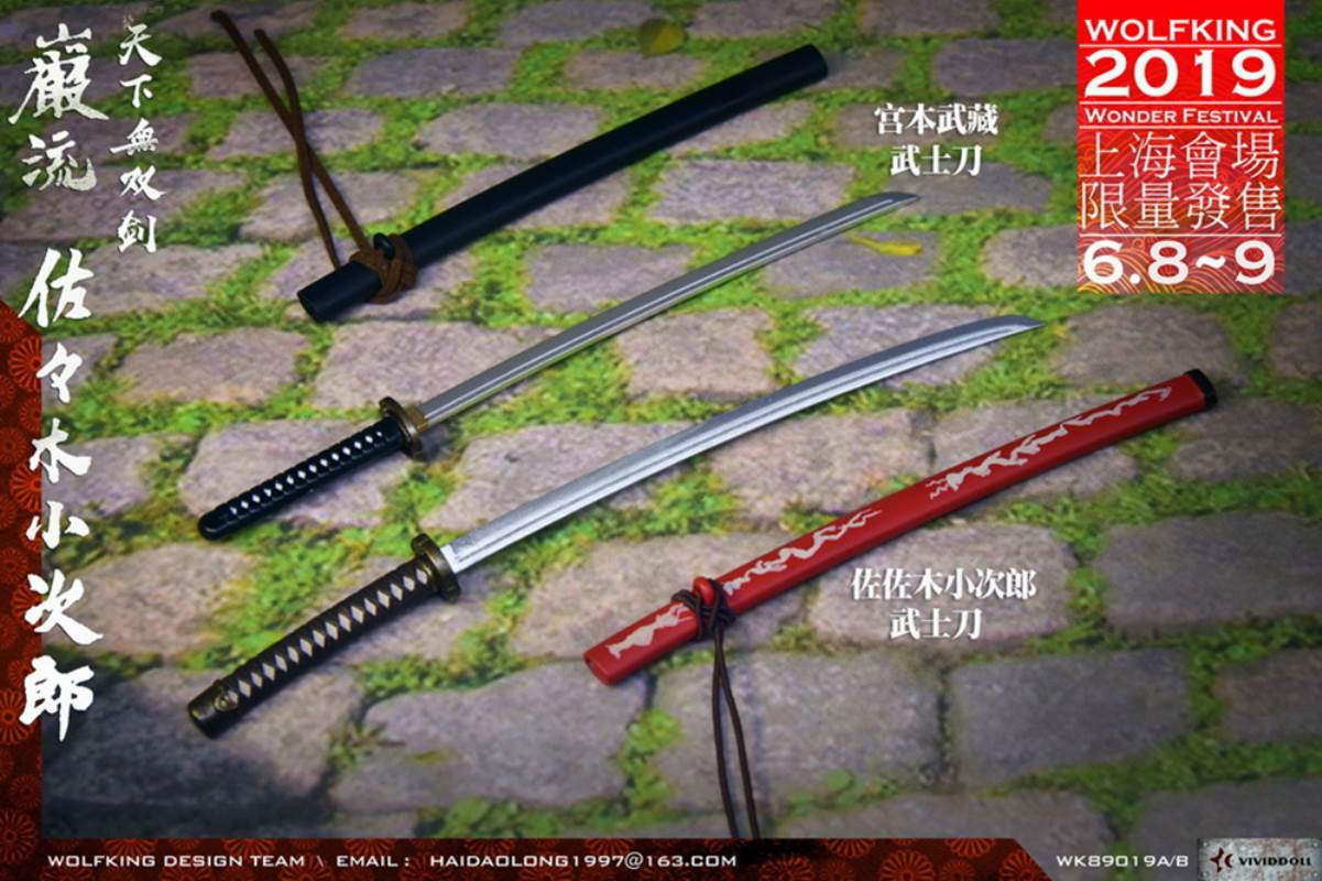 Ronin Series - Sasaki Kojiro 1/6