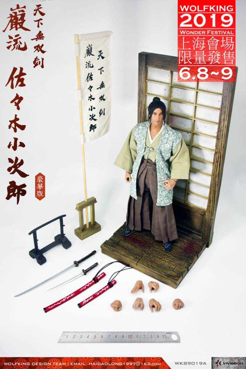 Ronin Series - Sasaki Kojiro 1/6