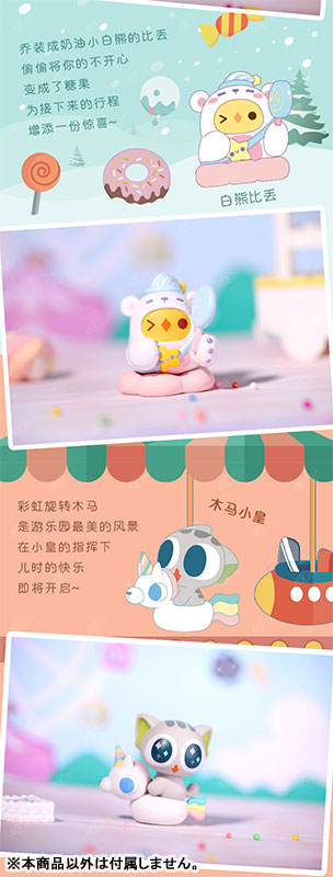 The Legend of Hei Luo Xiaohei Amusement Park Series 8Pack BOX