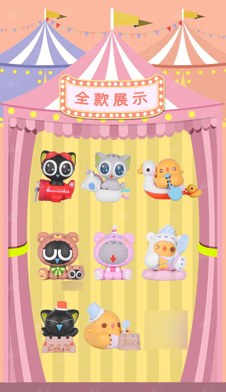 The Legend of Hei Luo Xiaohei Amusement Park Series 8Pack BOX