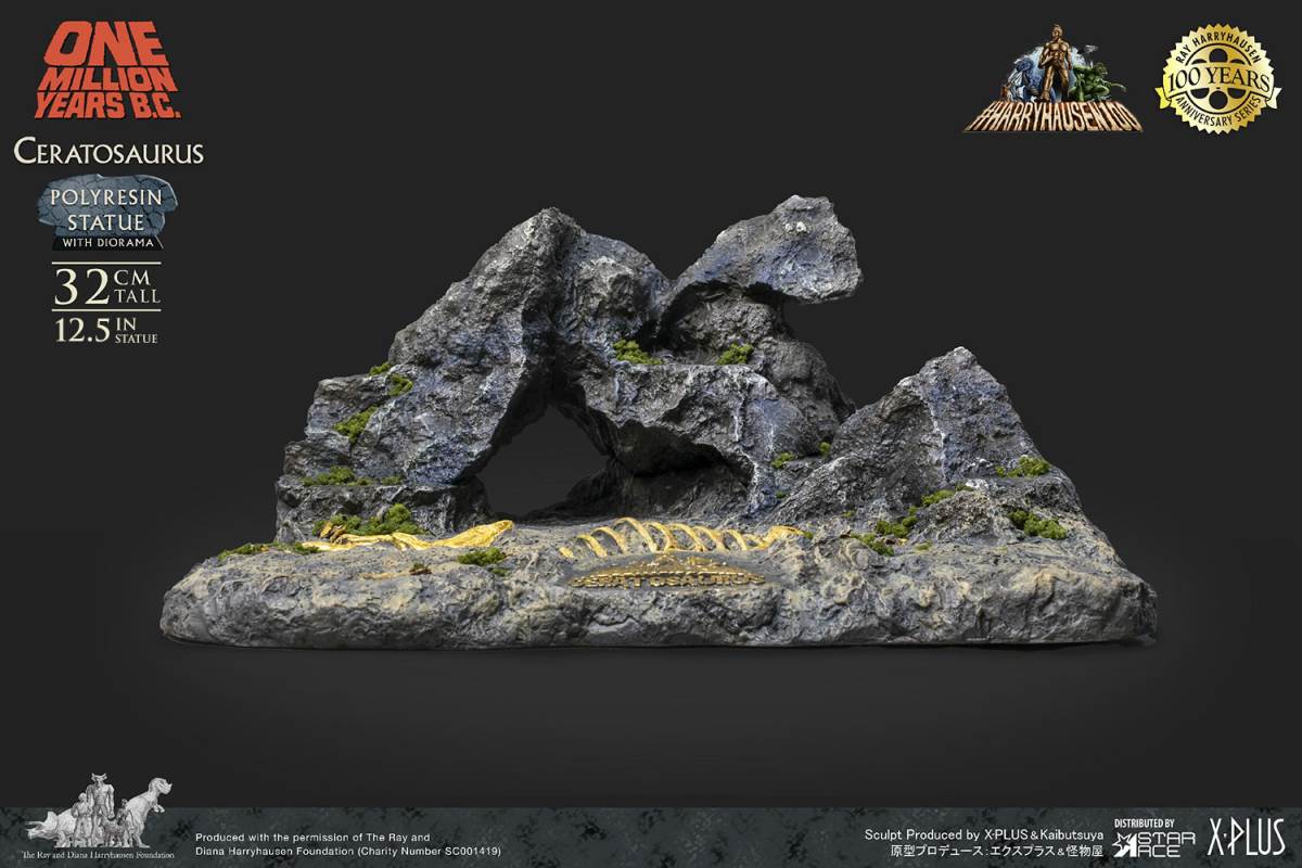Ceratosaurus (Deluxe Version)