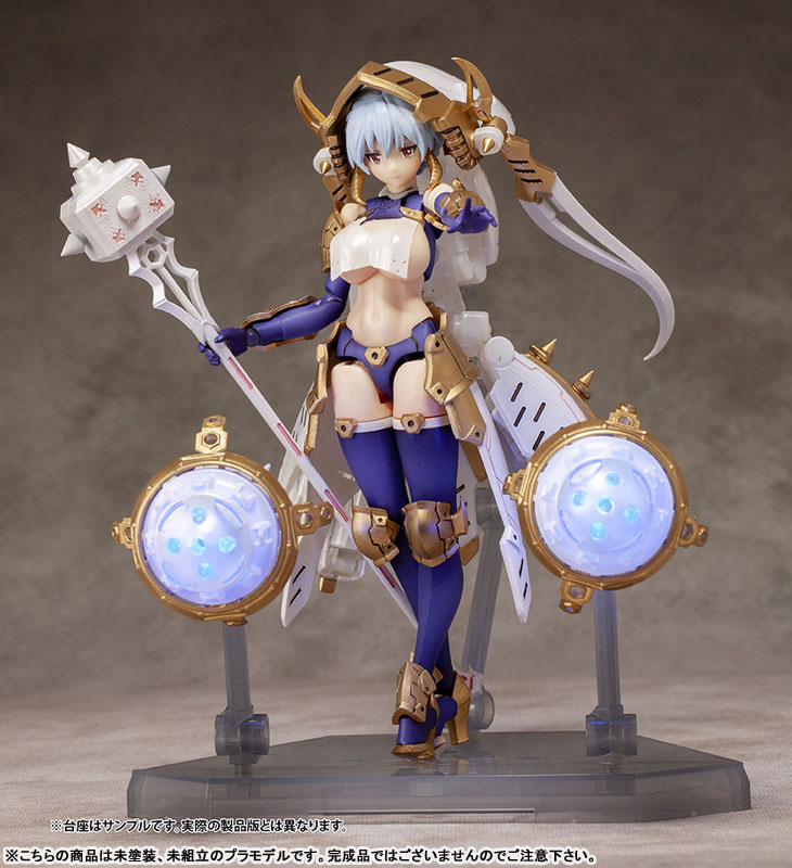 DarkAdvent Krakendress Lania DX Ver
