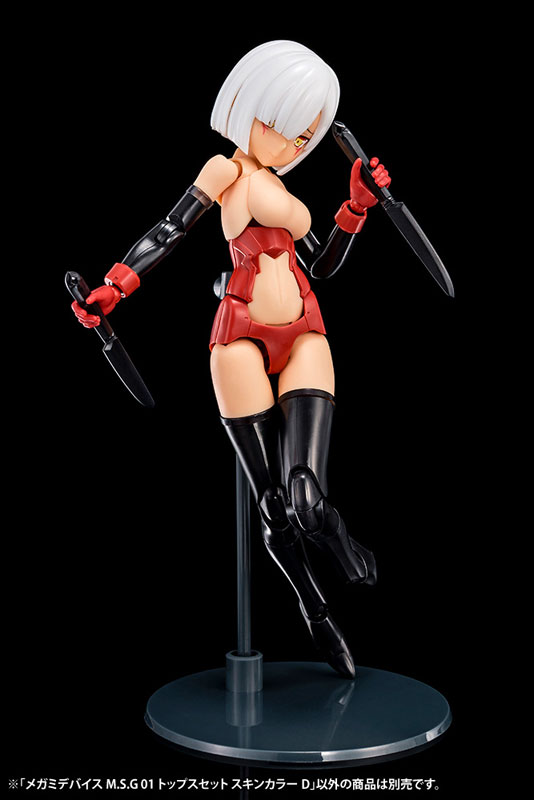 Megami Device M.S.G 01 Tops Set Skin Color D