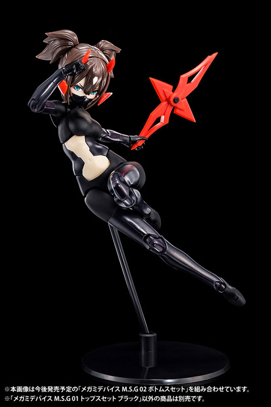 Megami Device M.S.G 01 Tops Set Black