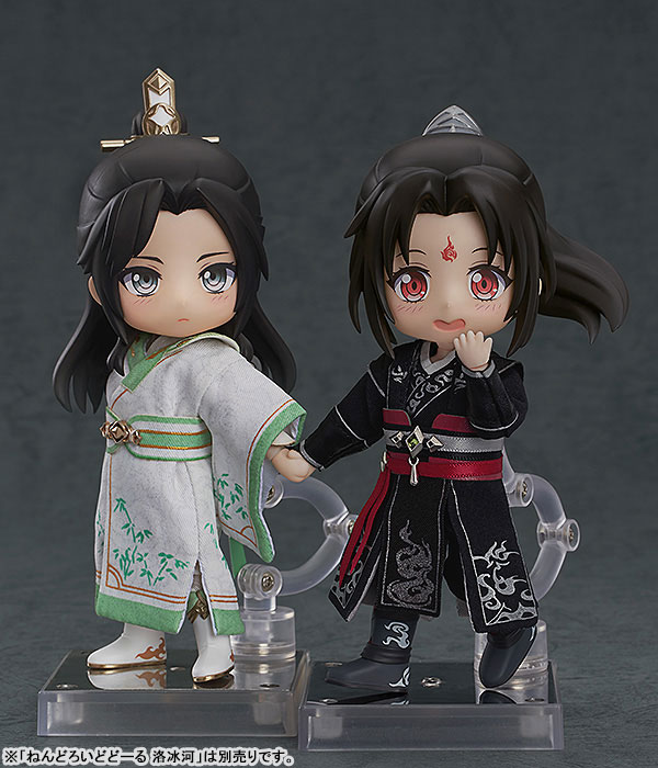 Nendoroid Doll ChuanShuZiJiuZhiNan Shen Qingqiu