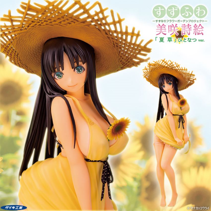Suzufuwa -Suzunari Flower Garden Project- Misaki Shie - Natsukusa -Hito Natsu ver. & Tokonatsu ver. - 1/6