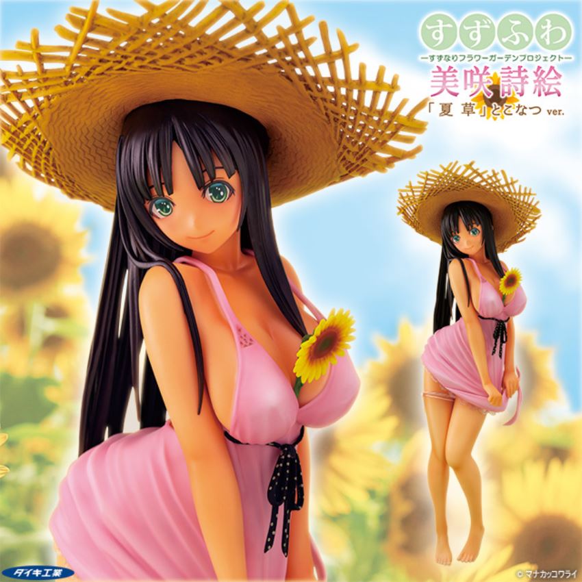 Suzufuwa -Suzunari Flower Garden Project- Misaki Shie - Natsukusa -Hito Natsu ver. & Tokonatsu ver. - 1/6