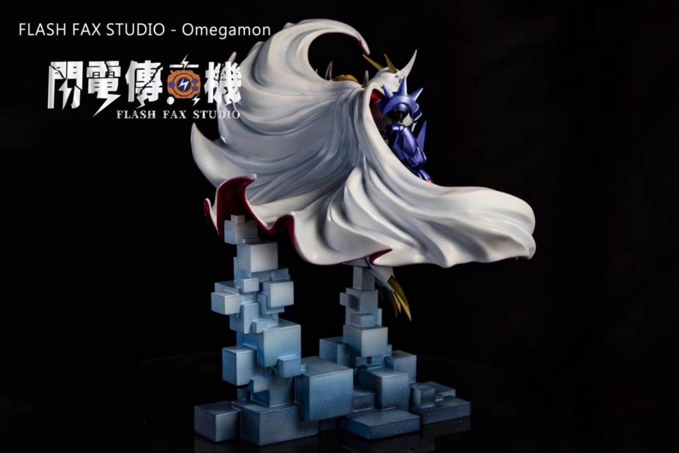 Omegamon