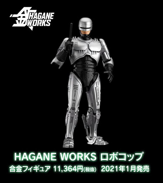 Robocop