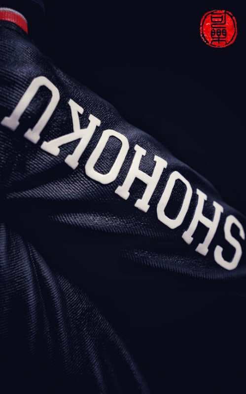 Slam Dunk-Sakuragi Flower Road