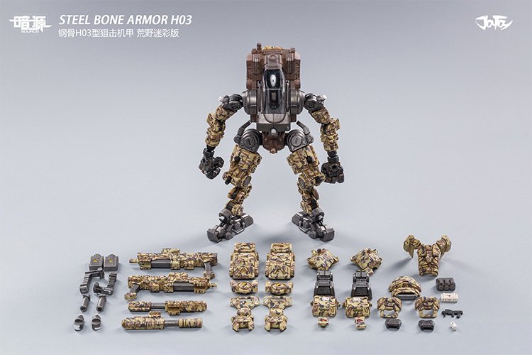 1/25 STEEL BONE Armor H03 Camo Ver