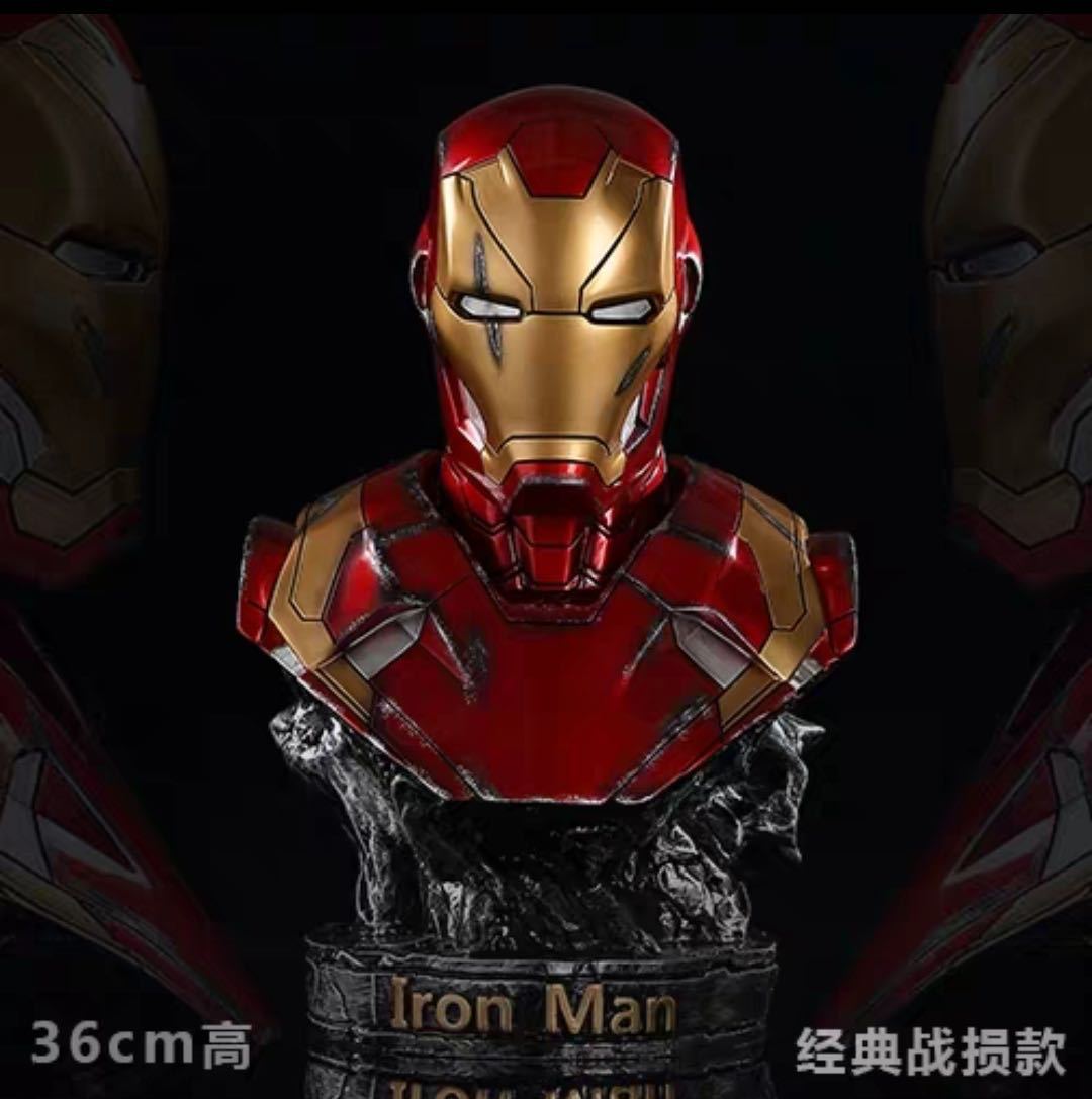 Iron Man Bust