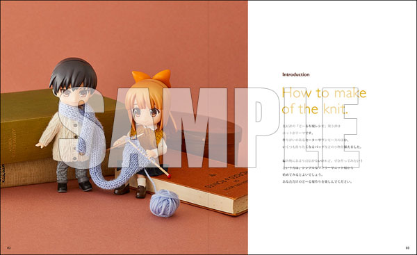 Creating in Nendoroid Doll Size: Clothing Patterns 3 (Knitted Clothes)