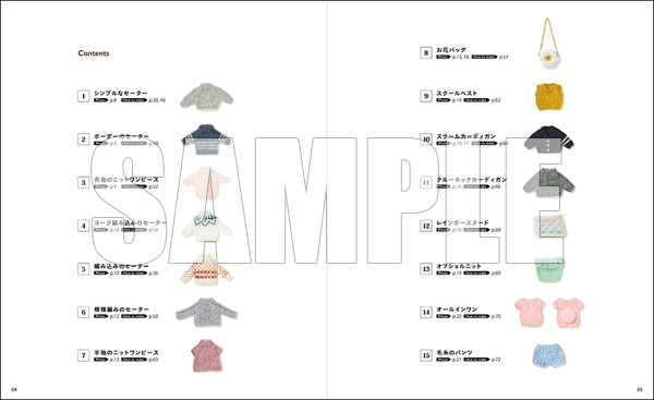 Creating in Nendoroid Doll Size: Clothing Patterns 3 (Knitted Clothes)