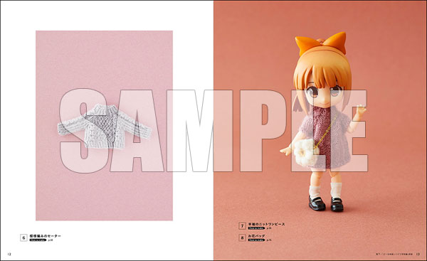 Creating in Nendoroid Doll Size: Clothing Patterns 3 (Knitted Clothes)