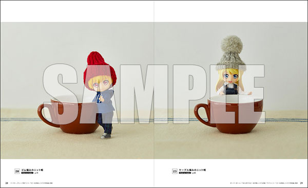 Creating in Nendoroid Doll Size: Clothing Patterns 3 (Knitted Clothes)