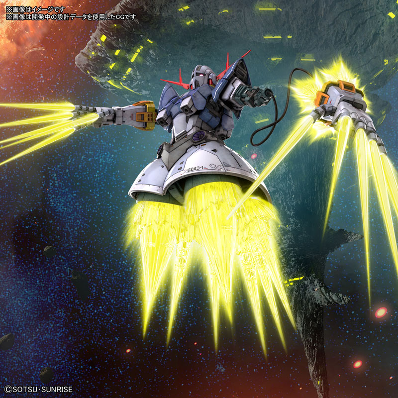 RG 1/144 Mobile Suit Gundam Last Shooting Zeong Effect Set