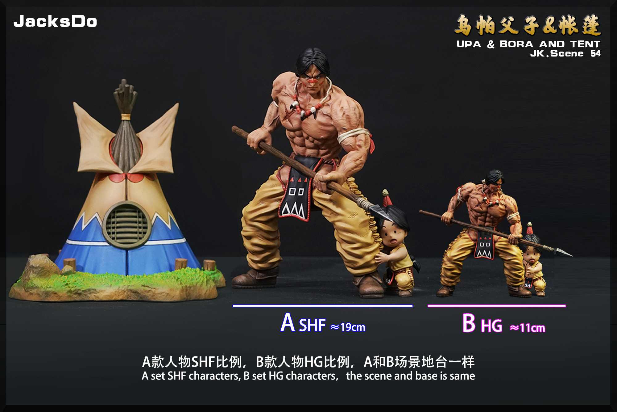 JacksDo - Upa & Bora And Tent