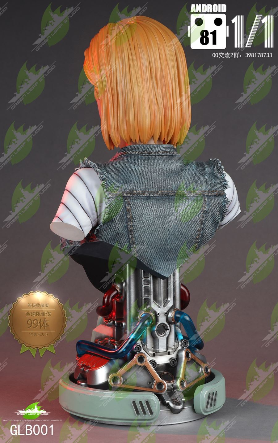 Android 81 Life-Size Bust