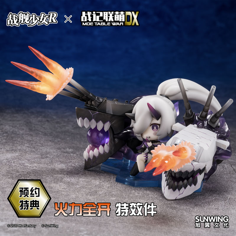 Senkan Shoujo R x Moe Table War DX SD Abyss Fleet Battleship Yamato