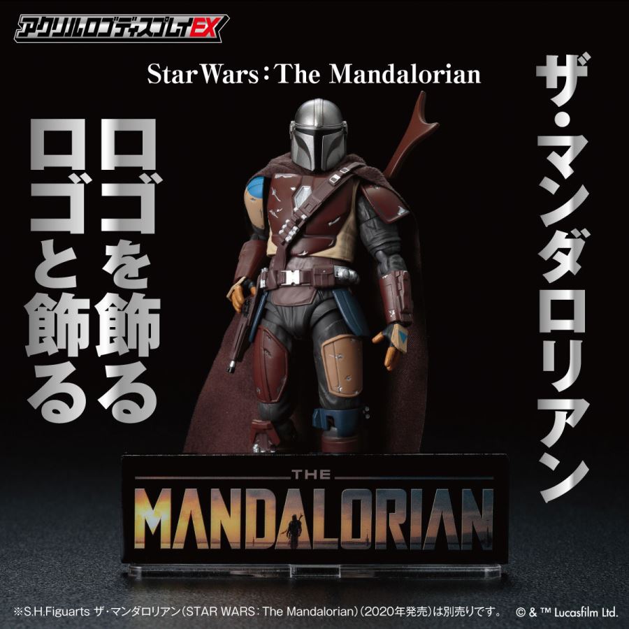 Acrylic logo display EX STAR WARS THE MANDALORIAN