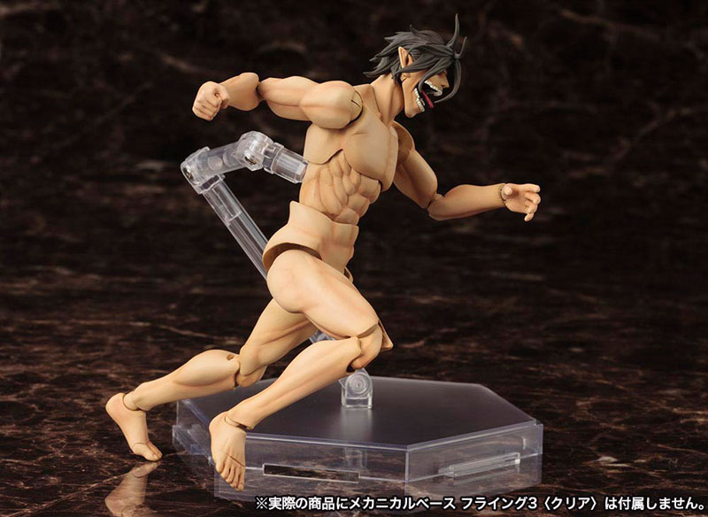 Attack on Titan - Eren Yeager Titan Ver.
