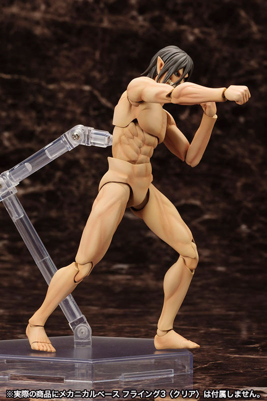 Attack on Titan - Eren Yeager Titan Ver.