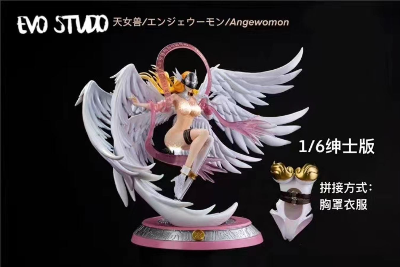Angewomon