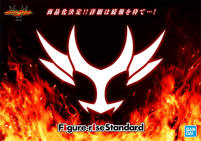 Figure-rise Standard Kamen Rider Ryuki