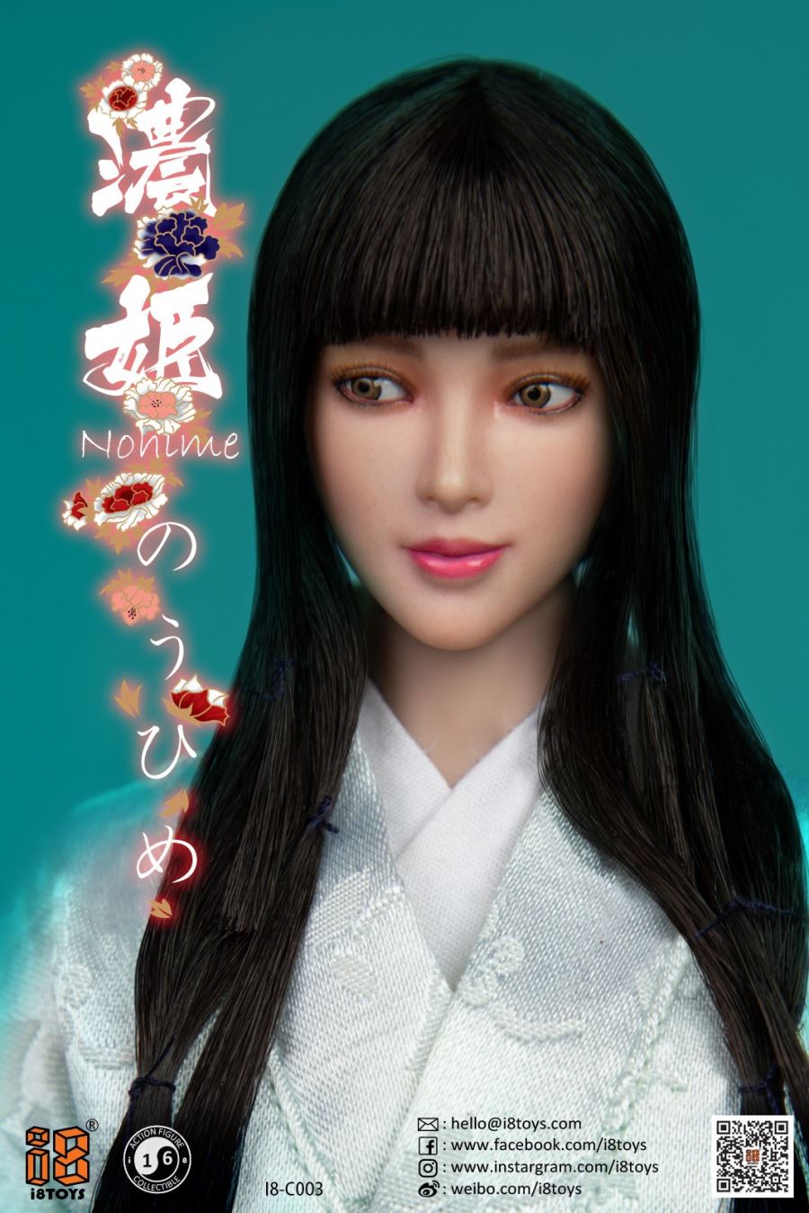 1/6 Nohime clothing set
