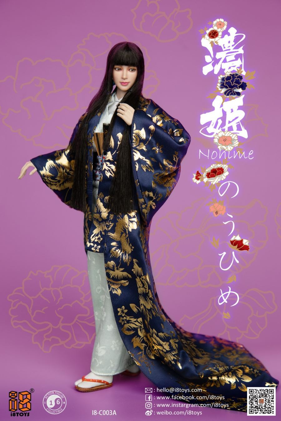 1/6 Nohime clothing set