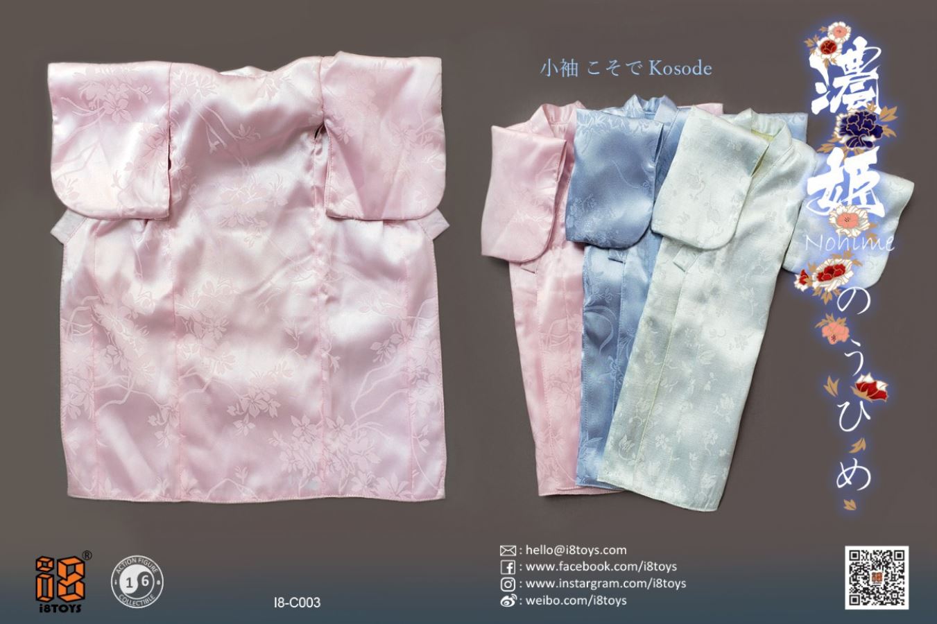 1/6 Nohime clothing set