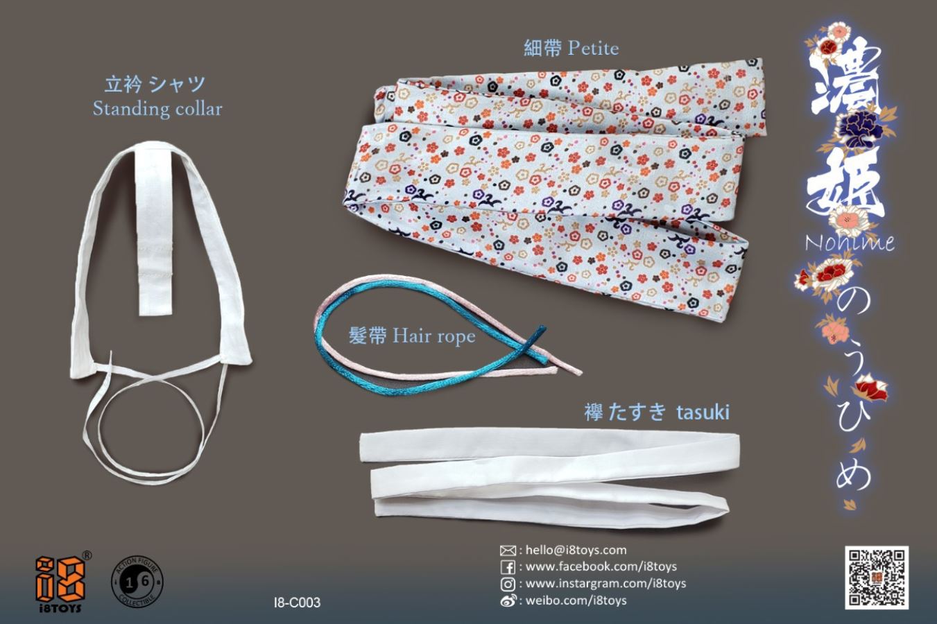 1/6 Nohime clothing set