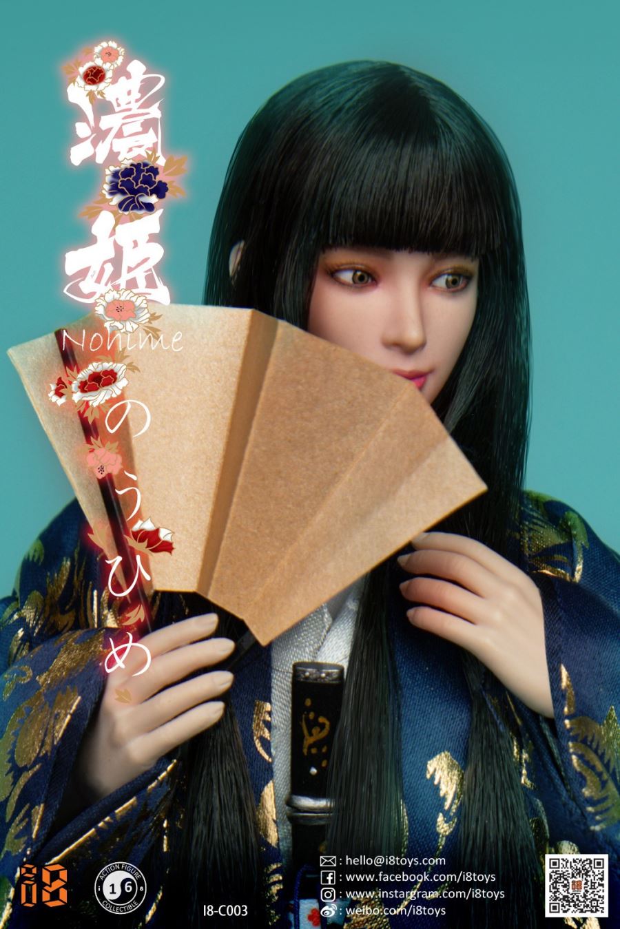 1/6 Nohime clothing set