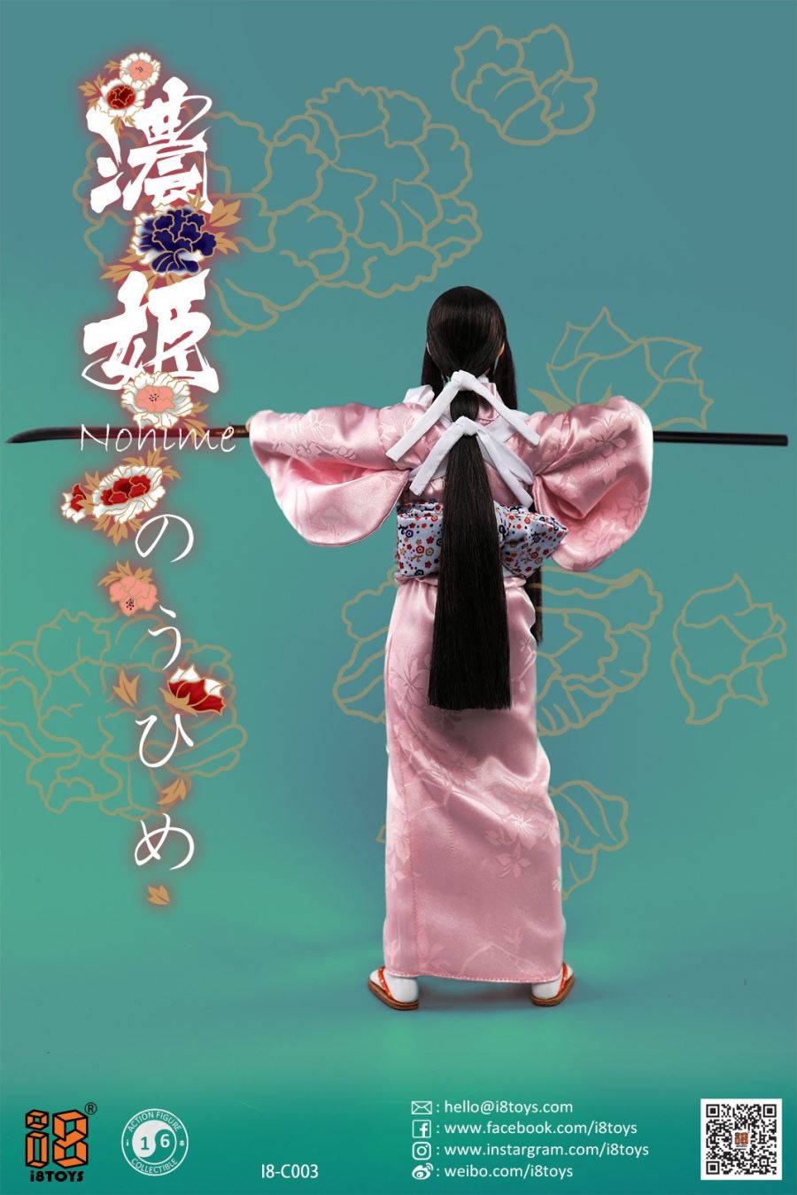 1/6 Nohime clothing set