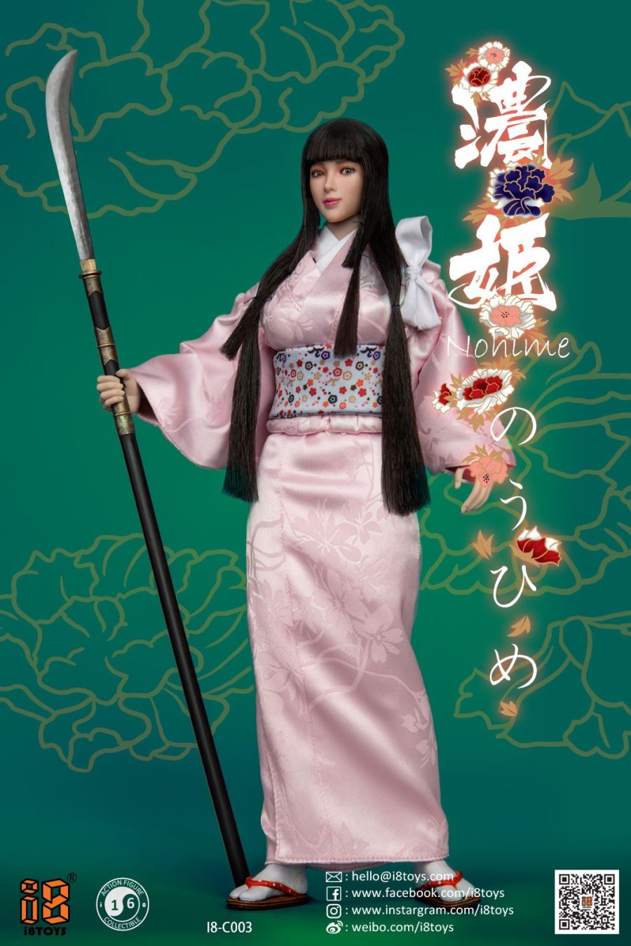 1/6 Nohime clothing set