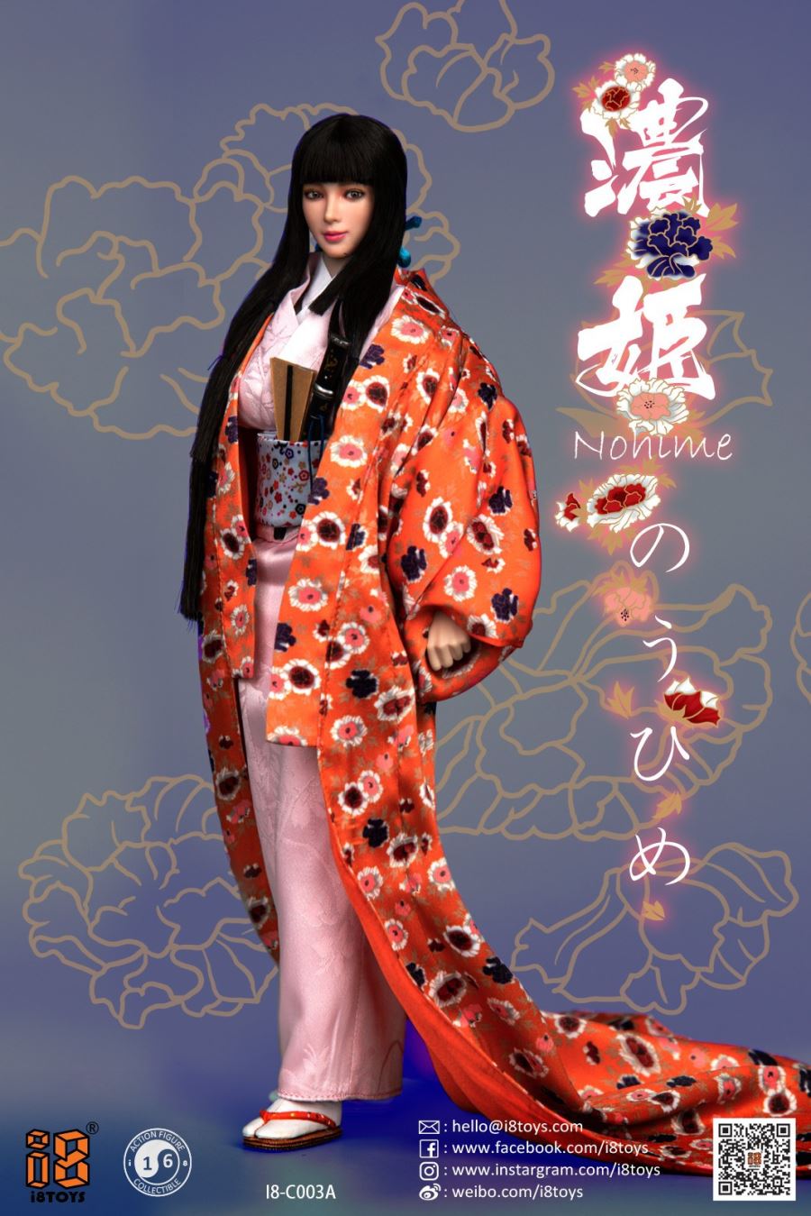 1/6 Nohime clothing set