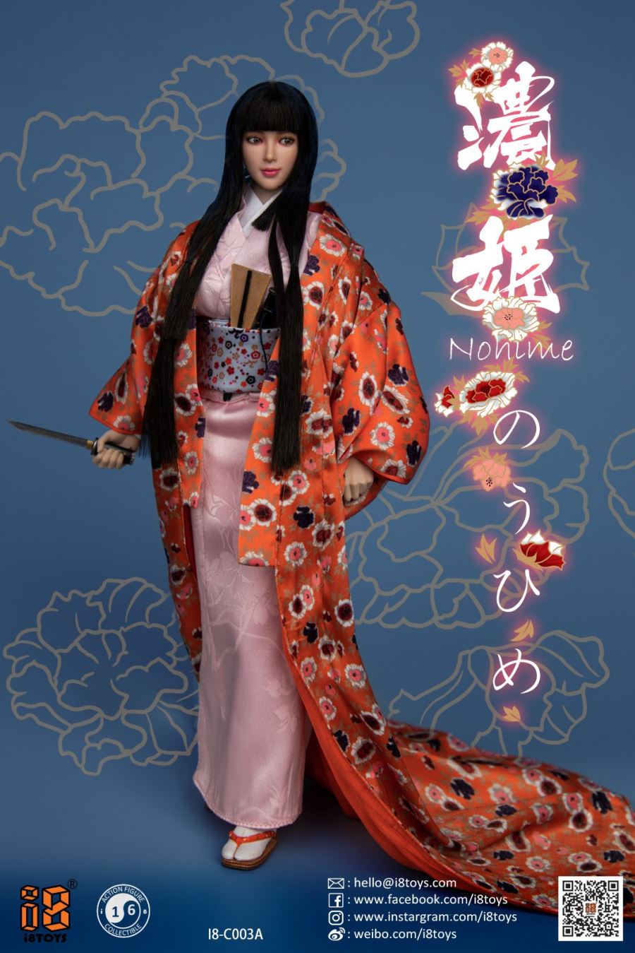 1/6 Nohime clothing set