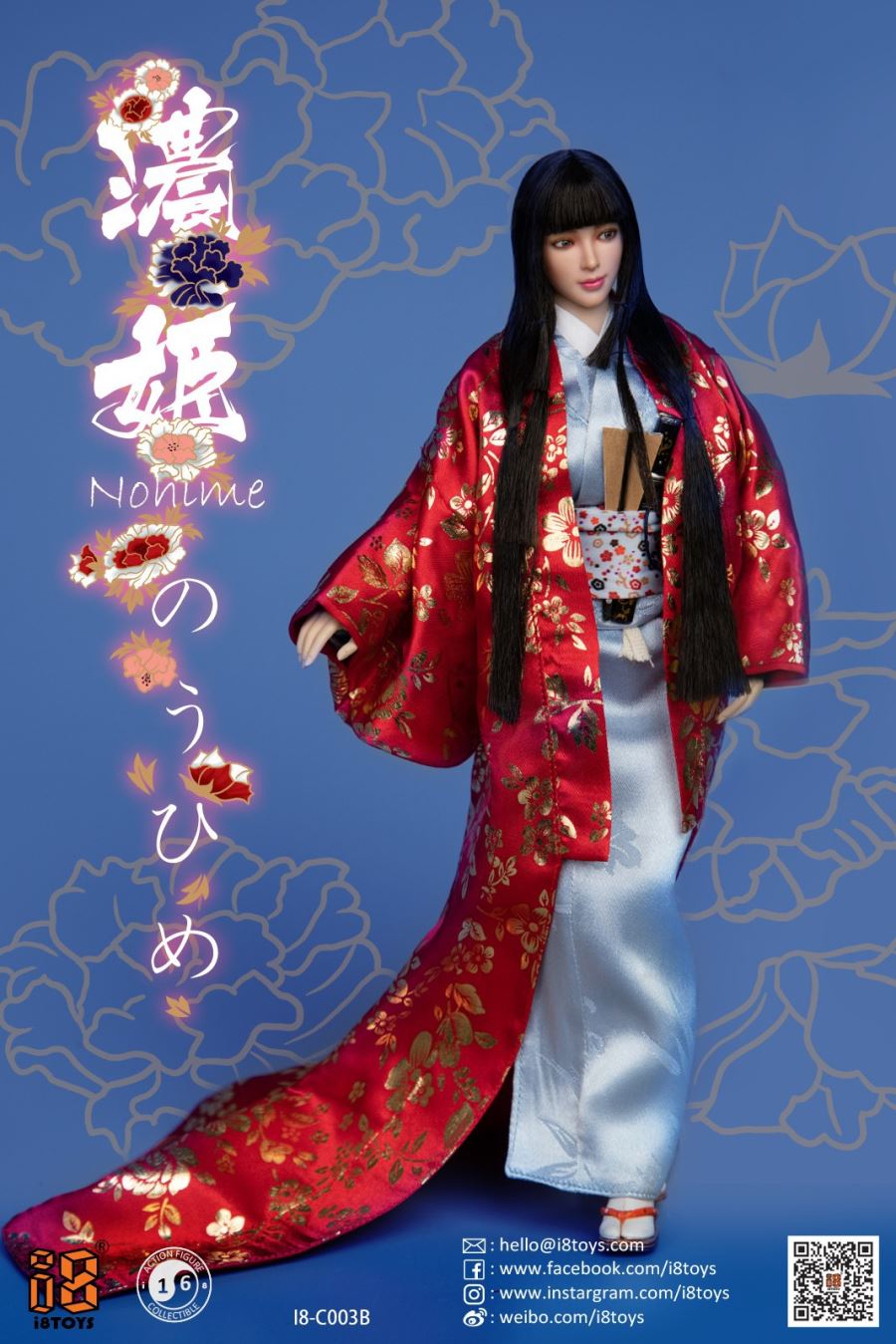 1/6 Nohime clothing set