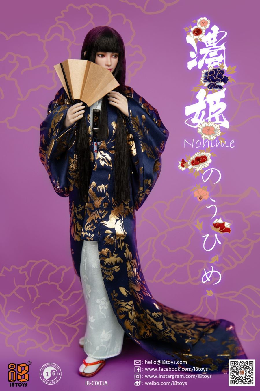 1/6 Nohime clothing set