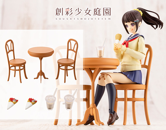 A fu center have su ku Hikaru Cafe table