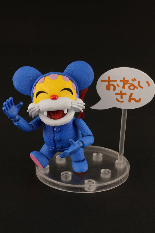 Nyanchu