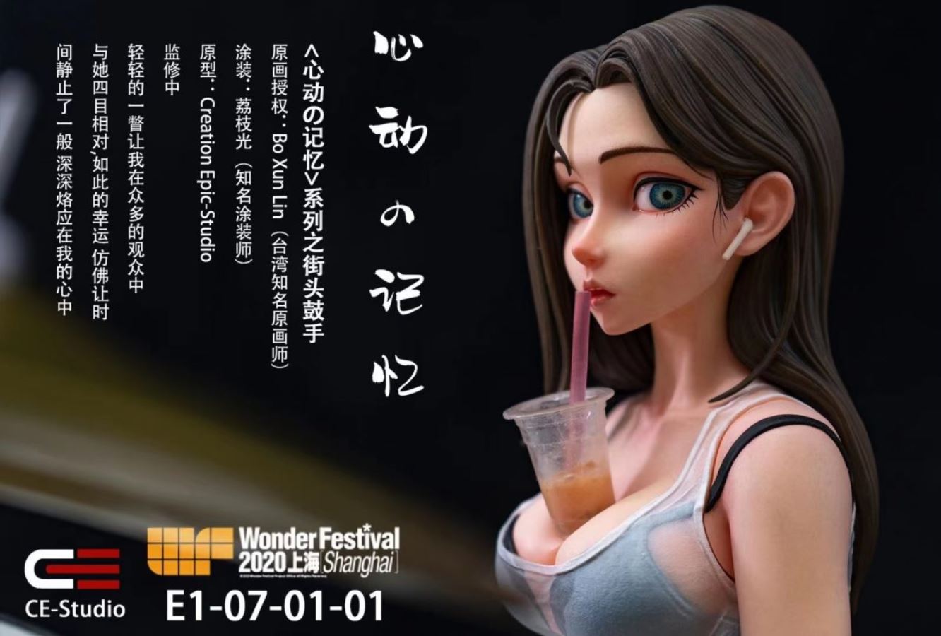 Sexiest Female Street Drummer