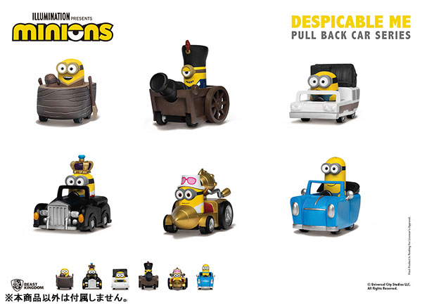 Minions - Pull-back Car Cannon